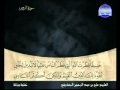 سورة الروم كاملة الشيخ القارئ علي الحذيفي 