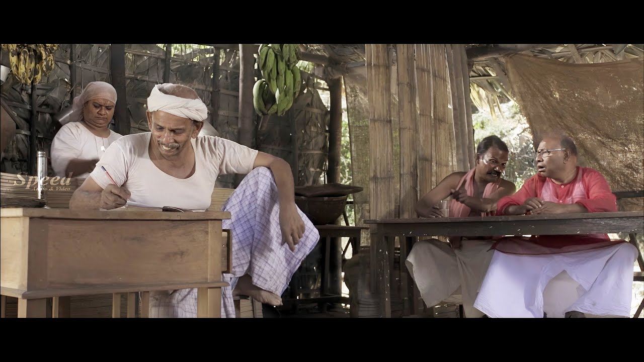 Mamukkoya | Sreejith Ravi | Poojitha Menon | Indrans | Tini Tom | Maramkothi Malayalam Full Movie