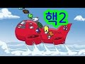 어몽어스 애니메이션 - 돌아온 핵 (핵2)/Among Us Animation Hack 2