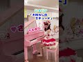 54歳💗さゆり❗ショパンの「木枯らしのエチュード」弾いてみた🎹🎶 #shorts