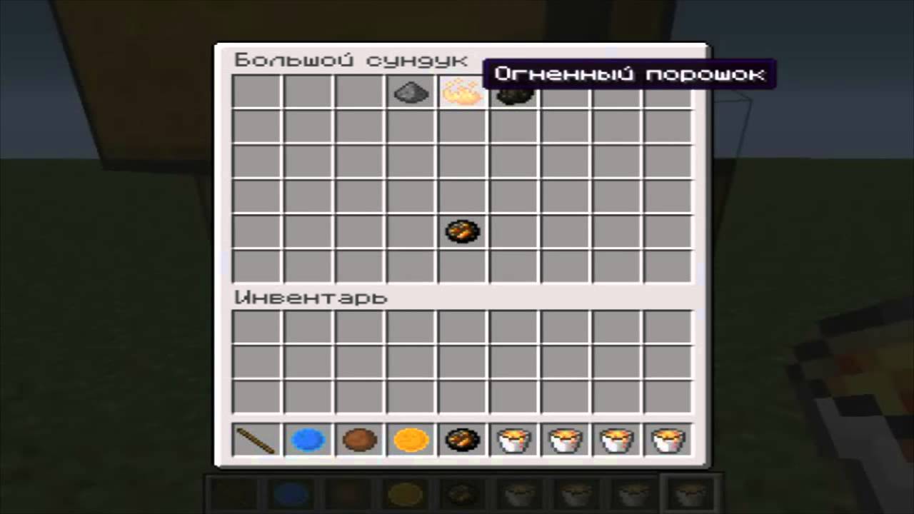 Обзор модов Minecraft #2 Avatar mod