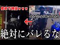 ツーリング中に『トイレ行っていい？』は何回まで通じるのか【バイク】