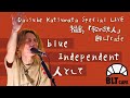 「blue」「Independent」「人として」Daisuke Katsumata　＠BLTカフェ