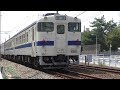 【JR九州】香椎線キハ４０系 回送列車 の動画、YouTube動画。