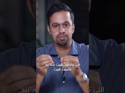انطلق الى عالم التصميم الداخلي والديكور من خلال دورات م حسين العرادي