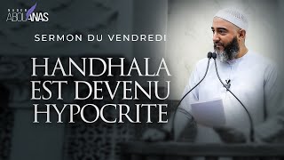 HANDHALA EST DEVENU HYPOCRITE - NADER ABOU ANAS