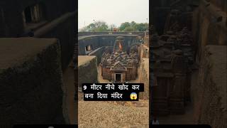 मंदसौर का रहस्यमयी धर्मराजेश्वर मंदिर | 200 गुफाएं और भीम बाजार का सच 😱 #vlogs #Dharmrajeshwar