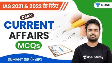 IAS 2021 & 2022  | Daily Current Affairs MCQ with Sumant Sir | 6 October 2020