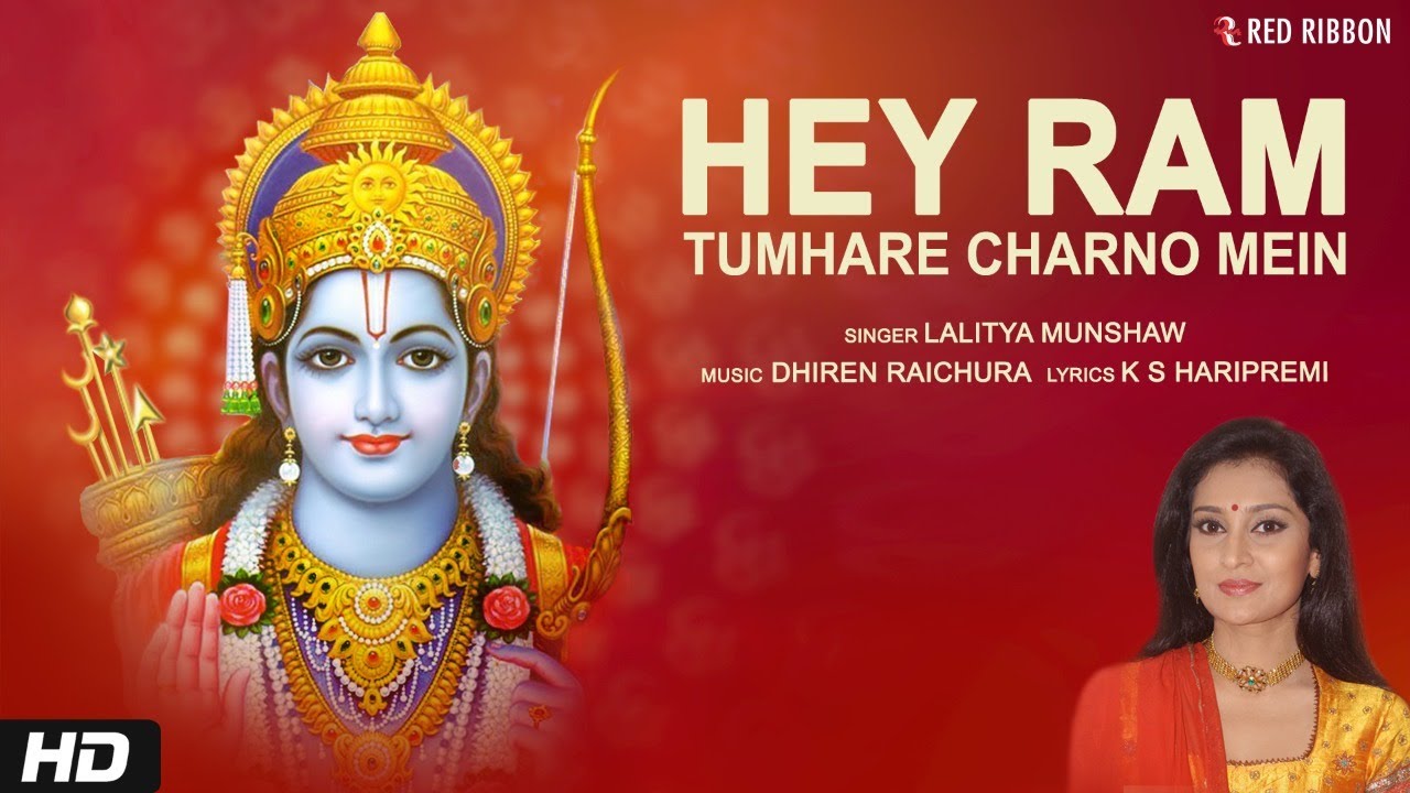Hey Ram Tumhare Charno Mein  Lalitya Munshaw  Diwali Special  Ram Bhajan with Lyrics