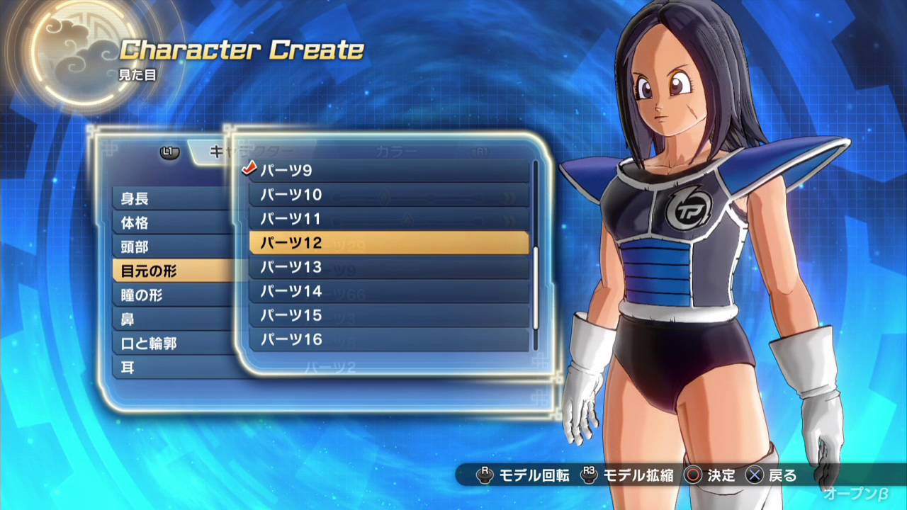 ドラゴンボール ゼノバース2 B版 アバター作成 Dragonball Xenoverse 2 Youtube