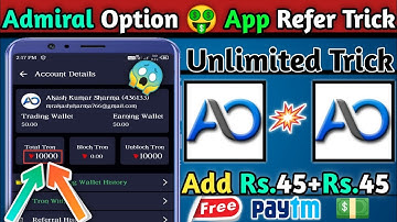 🤑Admiral Option App Unlimited Trick | Admiral Option App | Free Paytm Cash |