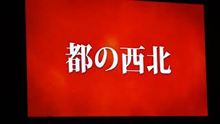 171031優勝への軌跡(優勝祝賀会)
