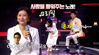 [KBS 무대] 흥부자_김양_리필_KBS 250509 방송#kbs #무대 #4K #방송본