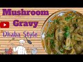 Mushroom gravy  easy mushroom recipes  mushroom recipes  spicy mushroom gravy khali dabbi2023