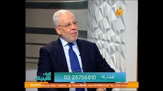 لين العظام .. دكتور محمد السبكي .. لايف كلينيك