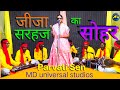 Sohar              avdhi soher parvati sen md universal stu