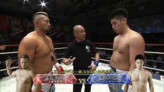 【】愛鷹亮 vs 杉本仁 Krush.88 / Krushヘビー級/3分3R・延長1R