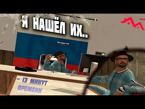 БУДНИ ДАНМАНА НА МАЛИНОВКЕ | GTA CRMP | #malinovka