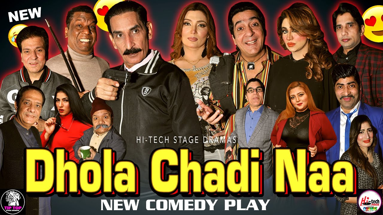 Dhola Chadi Naa (2021 Full) - Iftikhar Thakur, Zafri Khan, Khushboo, Amanat Chan, Tariq Teddy