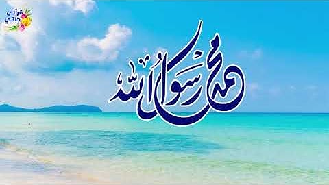 تلاوة ممتعة لسورة الكهف بصوت الشيخ أحمد عبد السلام (6)