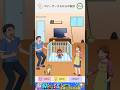 【トリッキーミーン2】ベビーサークルからの脱出‼️【広告でよく見るゲーム】 #shorts #ますとさんち #本編切り抜き #嫁実況