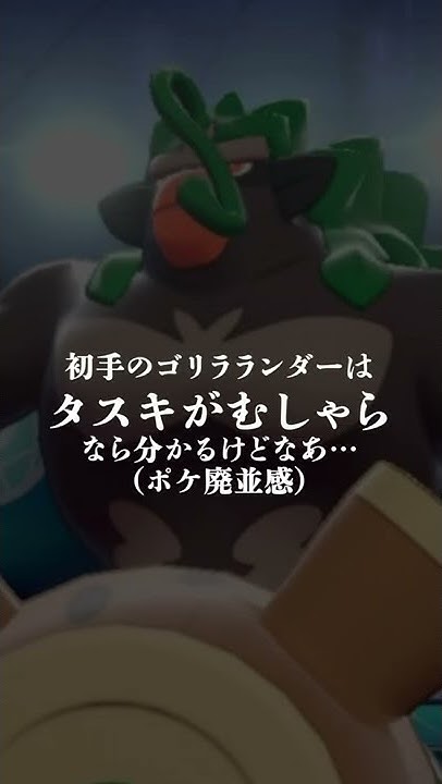バンビー