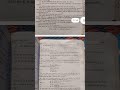 advanced abstract algebra msc 2 sem