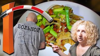 УПАЛ ШЛАГБАУМ? САЛАТ ИЗ БАКЛАЖАНОВ! - "ТИПА КУЛИНАРНОЕ ШОУ №1" УПАЛ ШЛАГБАУМ? САЛАТ ИЗ БАКЛАЖАНОВ! - "ТИПА КУЛИНАРНОЕ ШОУ №1"