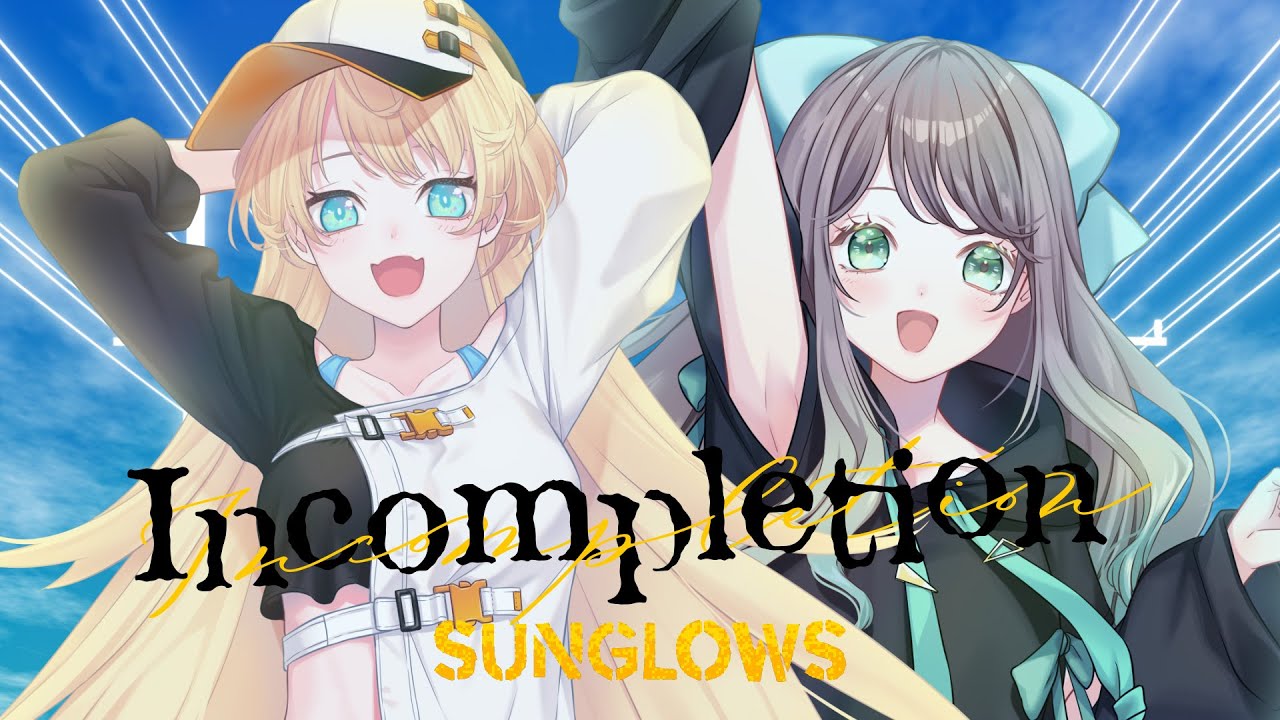 Incompletion / Sunglows 【Official Music Video】 のサムネイル