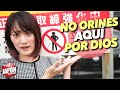 5 CURIOSIDADES DE JAPÓN que casi NADIE SABE