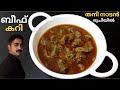      beef currynadan beef currybeef curry kerala style