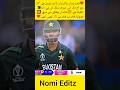 Babar Azam king#babrazam #saimayub #shaheenafridi #kingamir#cricketlover