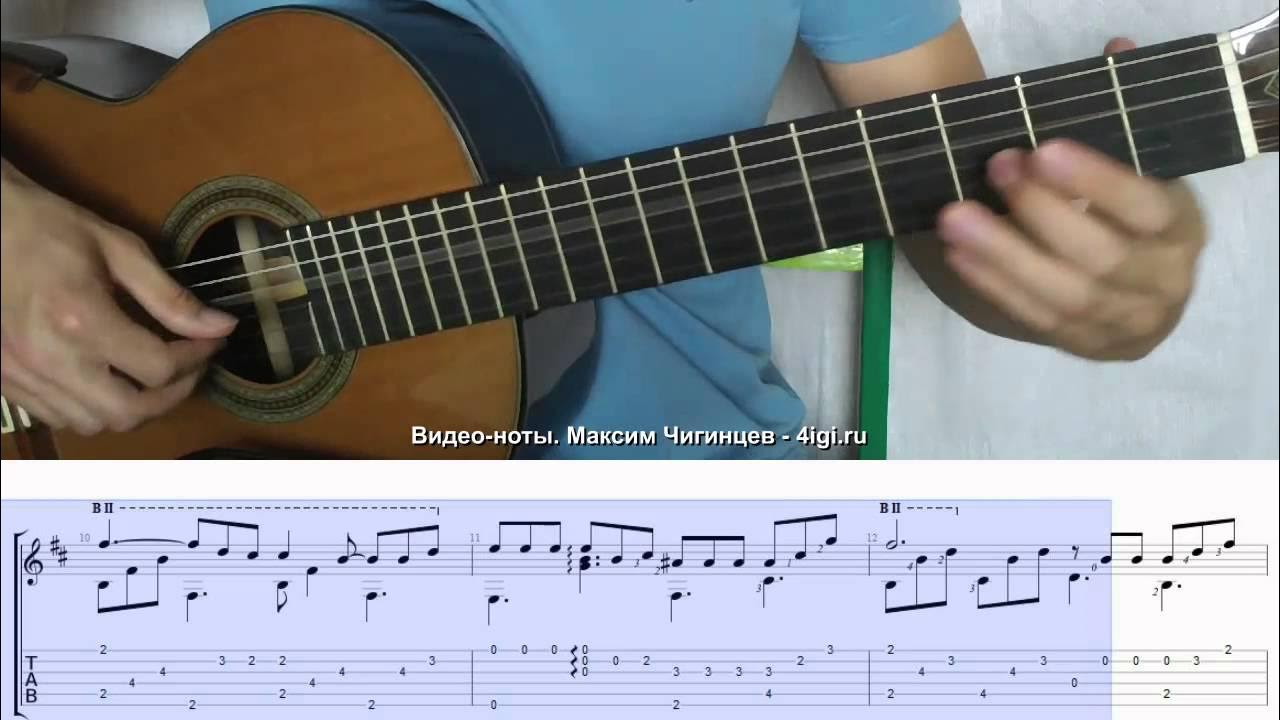 Света песни на гитаре. Ты на свете есть табы. Света песни на гитаре. Бременские музыканты табы укулеле. Леша свик малиновый свет ноты.