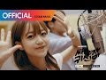 [싸우자 귀신아 OST Part 3] 김소희, 송유빈 - 우연한 일들 MV