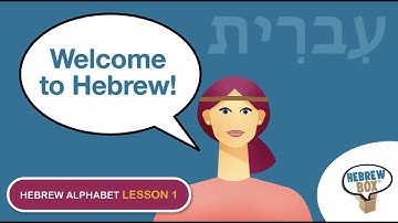 Lesson 1   Welcome to Hebrew