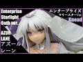 AA - Knead - Enterprise - Starlight Oath Ver. (Azur Lane) エンタープライズ マリースターVer. 限定版 (アズールレーン)