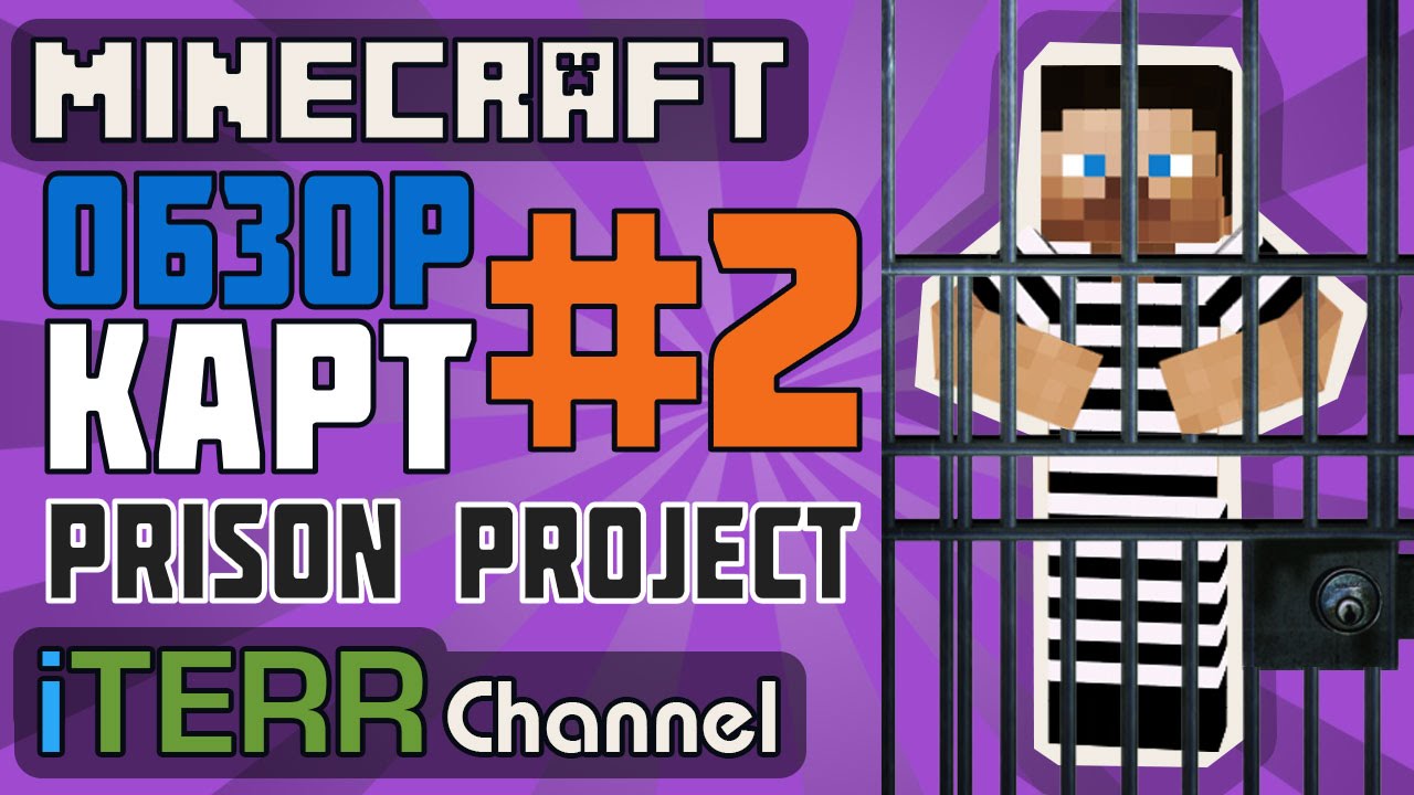 Minecraft. Prison Project. Обзор.Тюряг #2. Вор Олег.