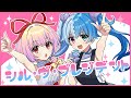 シル・ヴ・プレジデント歌ってみた/恋愛フラグ&失恋フラグ🚩【P丸様。】