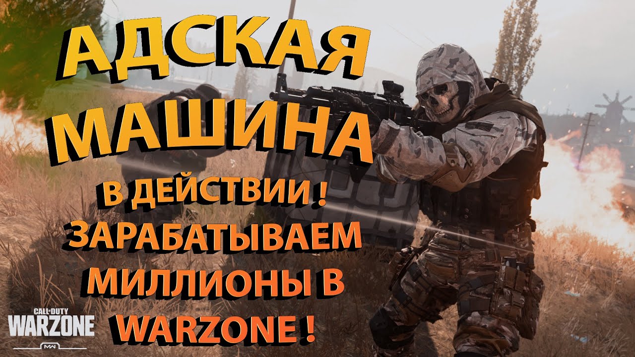 Адская машина кокто