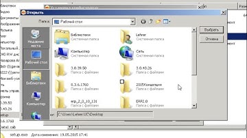 1С Бухгалтерия Установка программы  конфигурации Часть 1 Курсы 1с для начинающих Курсы Курсы