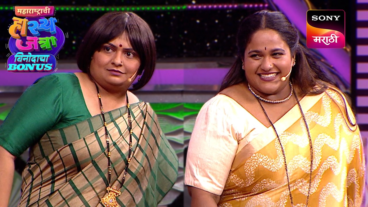 रसिका, निखिल, ओंकार, ईशा, रोहित आणि वनिता | Maharashtrachi HasyaJatra | Ep 754 | Performance