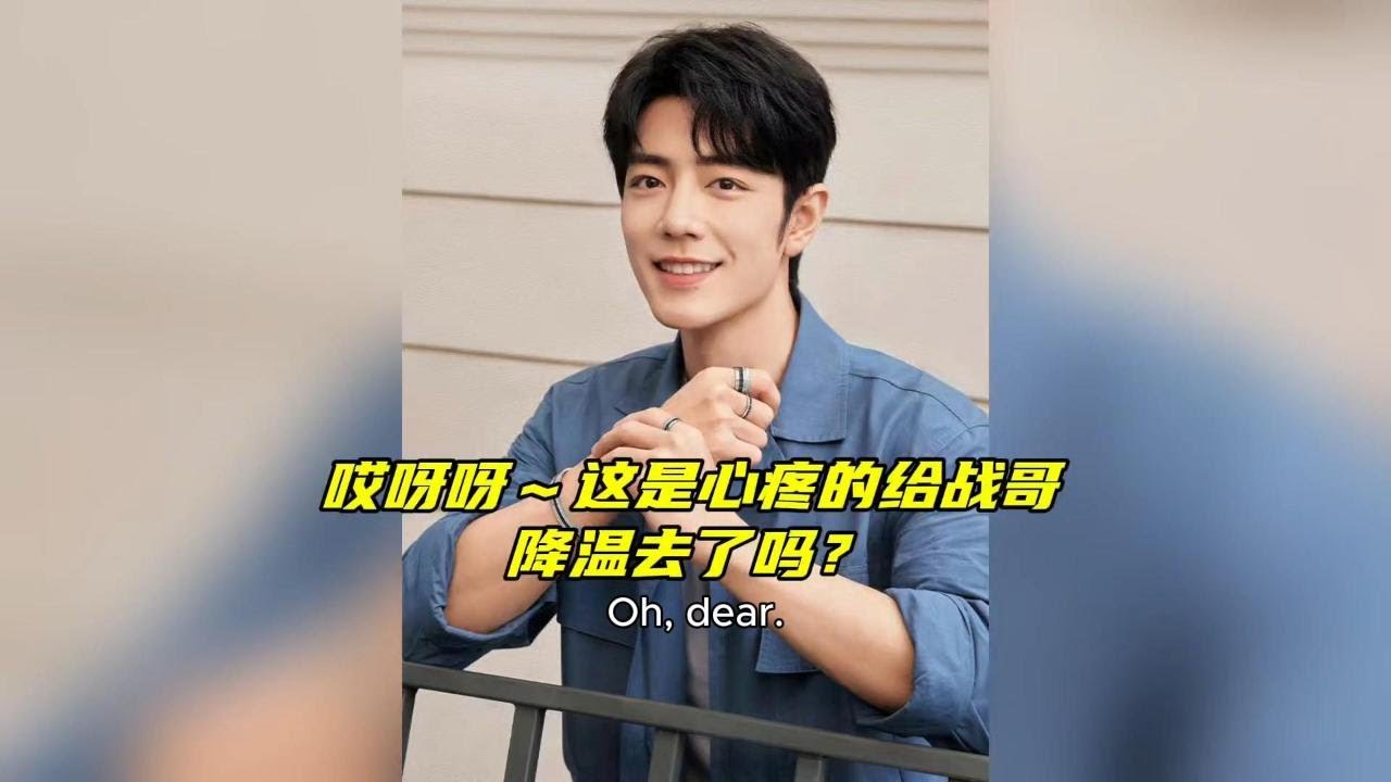 【博君一肖bjyx】Wang Yibo Xiao Zhan 王一博 肖战 他们之间的小秘密 456