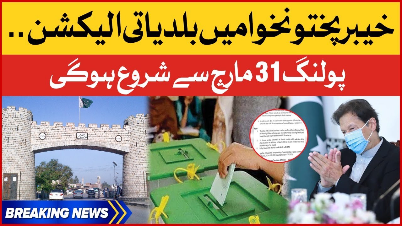 KPK Local Body Election 2nd Round | Breaking News