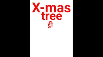 Xmas tree hindi meaning with photo
