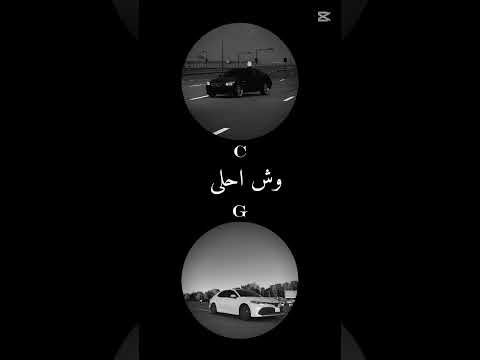 عيني بعينك خل نتغازل بنضرات اكسبلور شلتنا الهلال دويتو