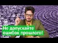 10 минут об основах урбанистики