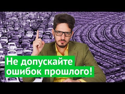 Видео: Является ли лучшее определение урбанизации?