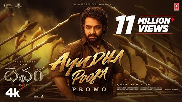 Ayudha Pooja Promo (Telugu) | Devara | NTR | Saif Ali Khan | Koratala Siva | Anirudh | Sep 27