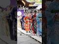 【京都 × 伝統行事】御寺 泉涌寺|開山月輪大師800年御縁忌記念大法会🙏解脱法要・解脱金剛法要5月4日