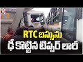 Road Incident At Peddapalli | Tipper Lorry Hit RTC Bus | V6 News